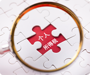 香港營(yíng)業(yè)執(zhí)照稅號(hào)在哪兒找？全面解讀與實(shí)用指南